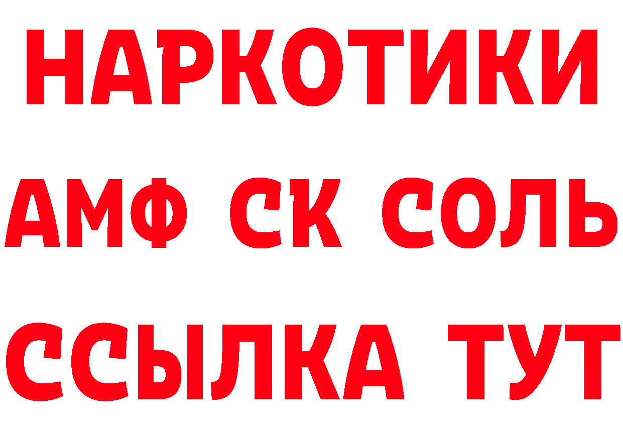 Печенье с ТГК конопля ссылка сайты даркнета блэк спрут Ардатов