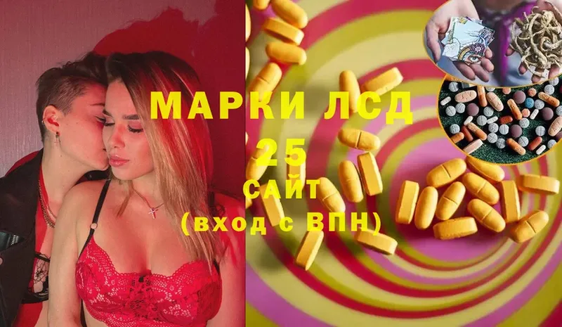 ЛСД экстази ecstasy  Ардатов 